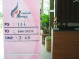 Samui Airport